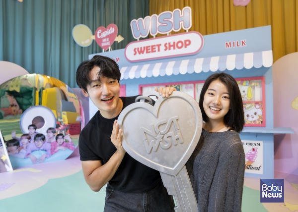 에버랜드에 마련된 NCT WISH 테마 공간 '에버 위시존'. ⓒ애버랜드