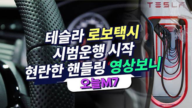 23일 이데일리 증권시장부 유튜브 ‘주톡피아’. (사진=이데일리)