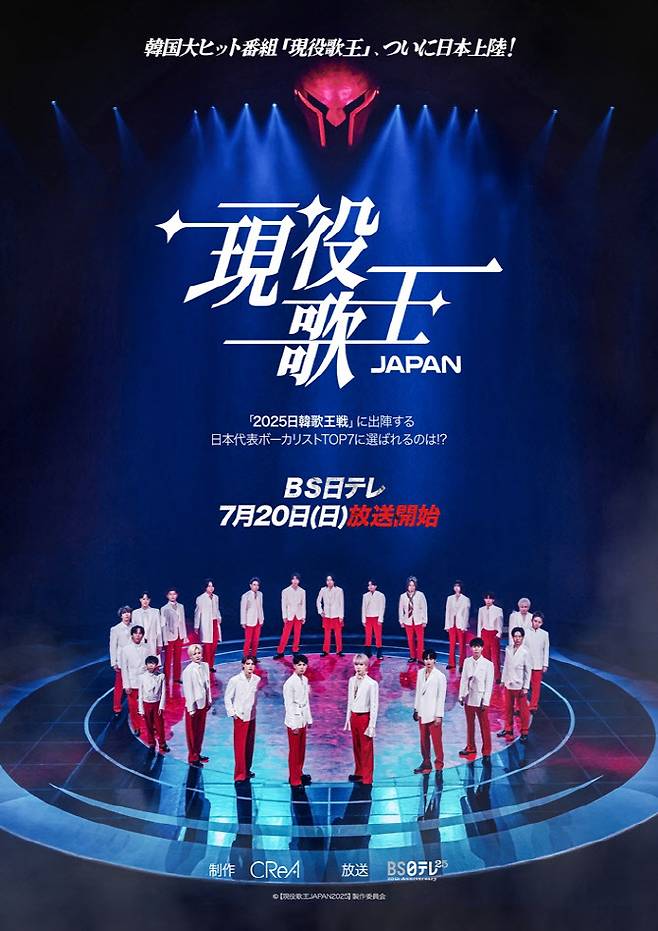 (사진=크레아스튜디오)