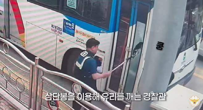 (사진=경찰청 공식 유튜브 채널)