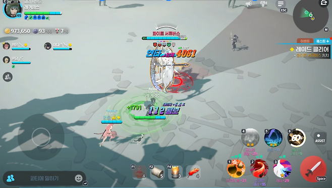 - 1명에게 돌진 후 부채꼴 장판을 생성한다