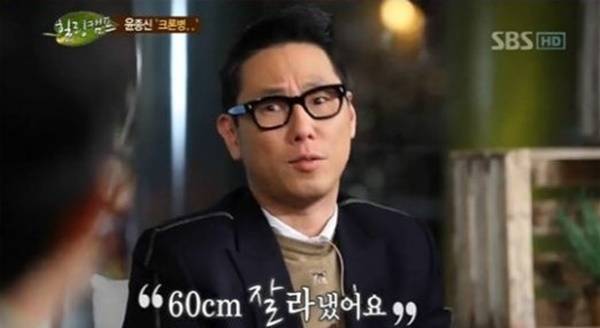 윤종신은 크론병으로 소장 60cm를 잘라냈다고 밝힌 바 있다. [사진=SBS]