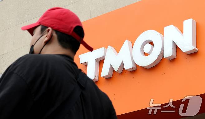 서울 강남구 티몬 사옥 앞으로 시민이 지나가고 있다. 2024.8.1/뉴스1 ⓒ News1 장수영 기자