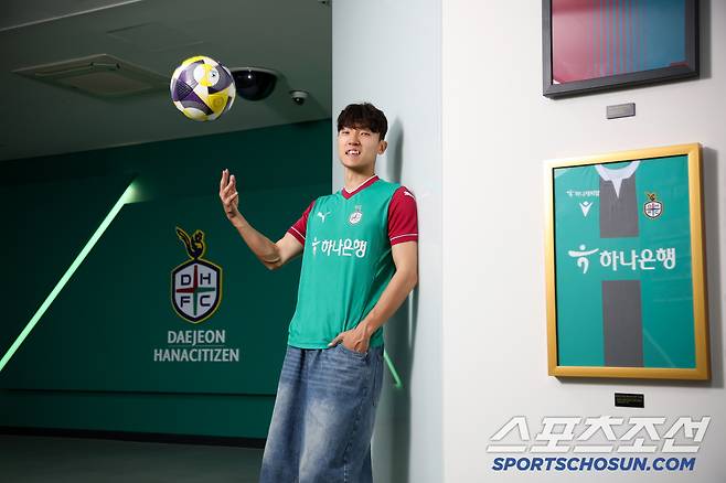 대전으로 이적한 김진야. 사진제공=대전하나시티즌