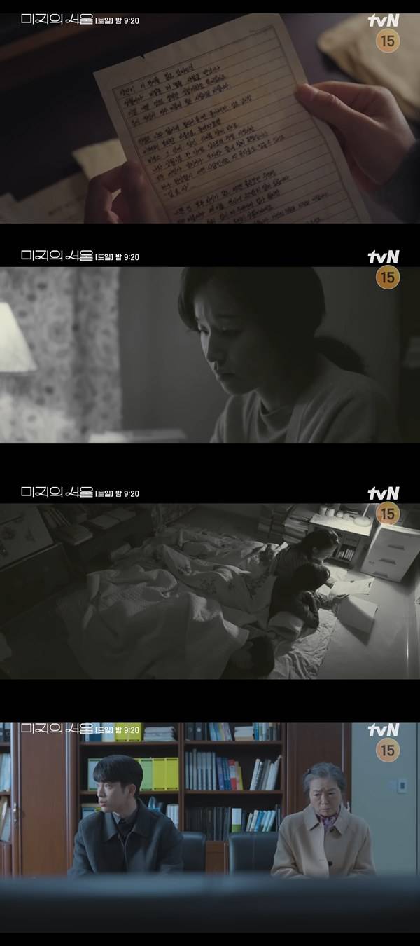 ⓒtvN