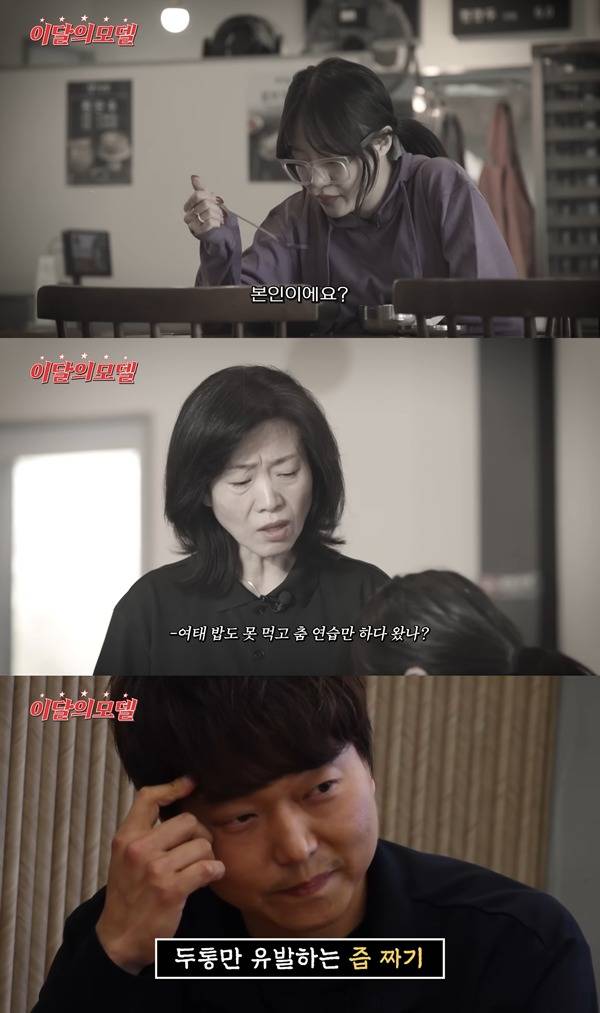 ⓒ유튜브 채널 '노빠꾸탁재훈'