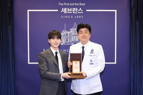 금기창 연세의료원장(오른쪽)과 슈가가 기념 사진을 촬영하고 있다. ⓒ세브란스