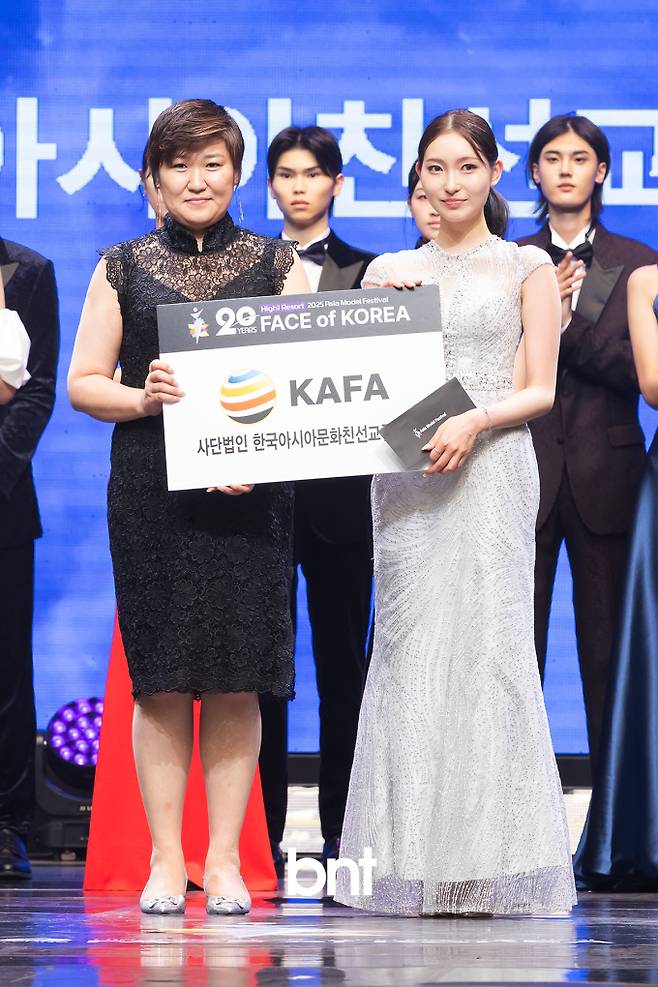 페이스 오브 코리아 / 한국아시아친선교류협회 김려나 사장, 한국아시아친선교류협회상 강수진