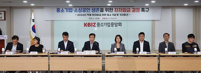 이재광 중기중앙회 노동인력위원회 위원장과 중소기업, 소상공인 대표들이 23일 오후 서울 여의도 중소기업중앙회에서 '중소기업·소상공인 생존을 위한 최저임금 결정 촉구, 2026년 적용 최저임금 관련 중소기업계 기자회견'을 하고 있다. /뉴스1