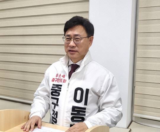 이동한 대전과학산업진흥원장. 대전일보DB