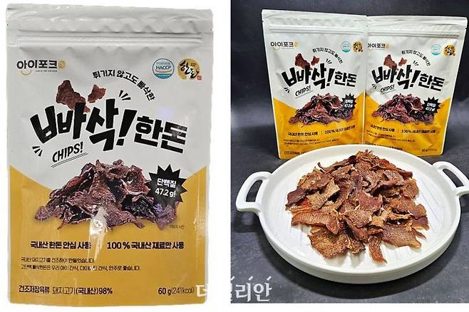 한돈자조금의 ‘2025년 한돈 전략상품 개발 지원사업’ 공모를 통해 선정된 ㈜샘미트코리아의 ‘빠삭! 한돈’. ⓒ한돈자조금관리위원회