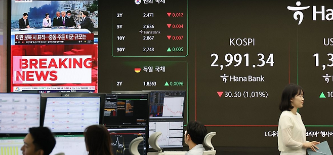 23일 서울 중구 하나은행 딜링룸 현황판에 코스피 지수 등이 표시돼 있다. ⓒ연합뉴스