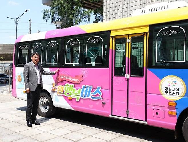 오승록 노원구청장이 관내 공공시설 무료 순환버스인 '노원행복버스'를 소개하고 있다.ⓒ노원구 제공