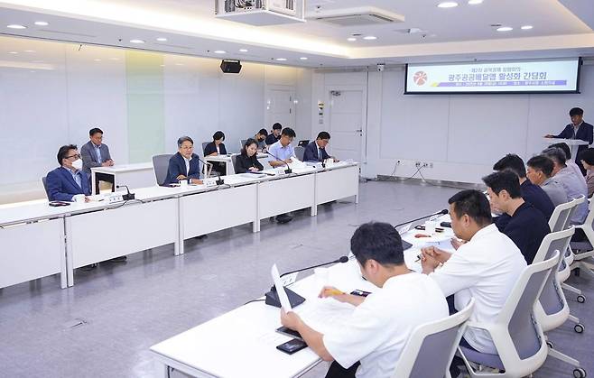광주시는 20일 시청 소회의실에서 제2차 골목경제 상황회의를 열고 광주공공배달앱 활성화 방안을 논의했다. 광주시 제공