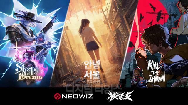 네오위즈가 지 퓨전 게임 페스트 2025에 참가해 인디게임 3종을 선보인다. 네오위즈 제공
