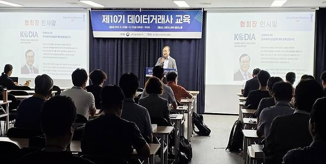 송병선 한국데이터산업협회 회장이 제10기 데이터거래사 교육생을 대상으로 환영사를 하고 있다. 한국데이터산업협회 제공