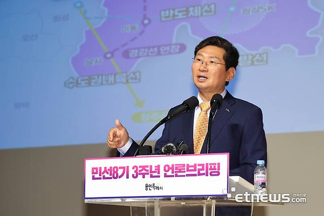 이상일 용인시장이 23일 민선8기 3주년을 맞아 기자간담회를 열고 남은 임기 1년의 계획을 구체적으로 밝히고 있다.