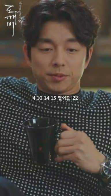 770b4b35ea467d8d100e2b6e86f8b2ef.jpg 한국드라마 도깨비 덕분에 로또 당첨된 사람 한국드라마 도깨비 덕분에 로또 당첨된 사람