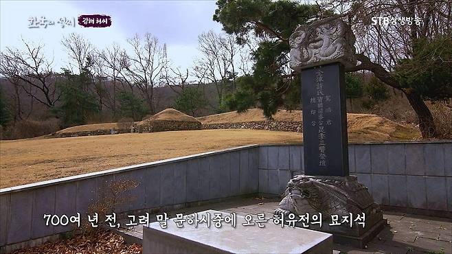 다운로드.jpg 후손이 독고다이로 700년전 조상 무덤을 찾은 방법 ㄷㄷㄷ..JPG 후손이 독고다이로 700년전 조상 무덤을 찾은 방법 ㄷㄷㄷ..JPG