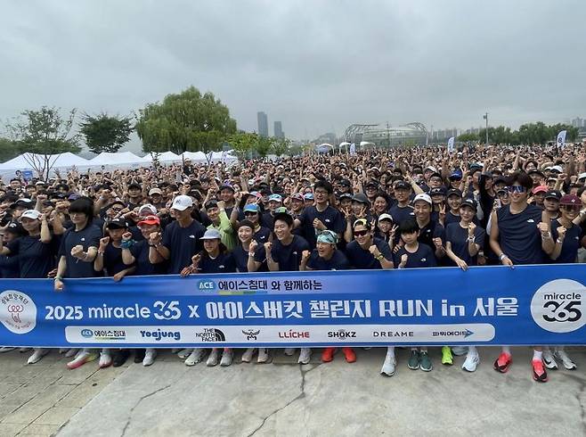 지난 21일 서울 반포한강공원에서 열린 '아이스버킷 챌린지 런 in 서울' 참가자들이 화이팅을 외치고 있다. 에이스침대 제공
