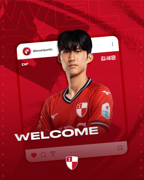 사진=부산 아이파크