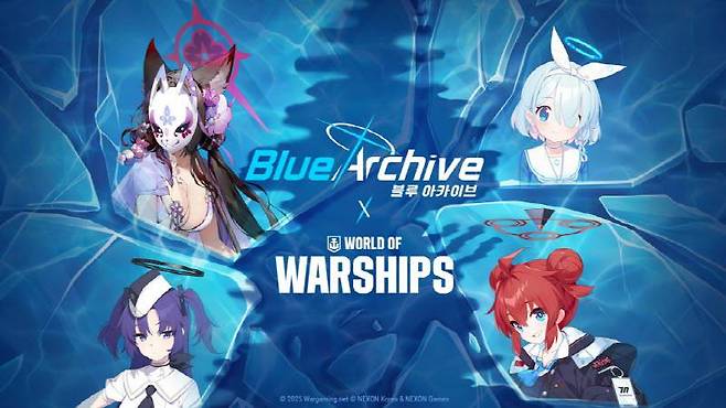 월드 오브 워쉽 x 블루 아카이브 콜라보