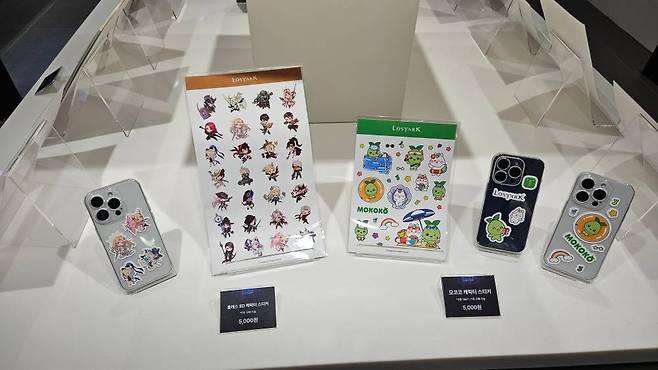 로스트아크 한정 굿즈