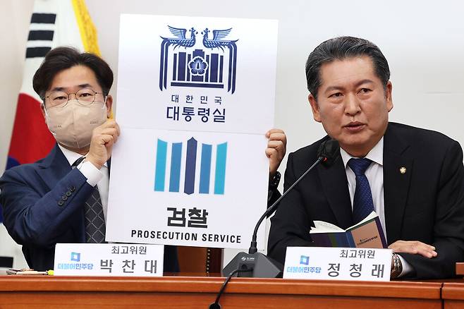 더불어민주당 최고위원회의가 2022년 10월24일 오전 서울 여의도 국회에서 열렸다. 정청래 의원이 윤석열 정부의 새로운 대통령실 로고와 검찰의 로고에 대해 발언하고 있다. 공동취재사진