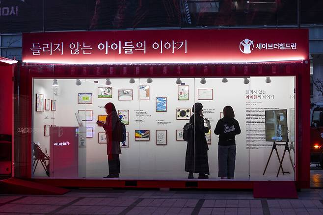 세이브더칠드런이 아동학대 예방의 날을 맞아 2024년 11월19일 진행한 ‘들리지 않는 아이들의 이야기\' 전시회. 자녀살해 후 자살을 막기 위해 사회의 관심을 촉구하는 취지에서 열었다. 세이브더칠드런 제공