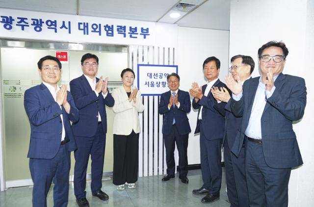 강기정(가운데) 광주시장이 17일 서울 여의도 광주시청 대외협력본부에 마련한 '대선 공약 국정 과제 반영 서울상황실' 현판식을 하고 있다. 광주시 제공