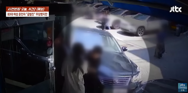 12일 서울 강남에서 80대 운전자가 몰던 차에 결혼 4개월 앞둔 예비 신부가 치여 뇌출혈, 골반 골절 등 크게 다쳤다. JTBC News 캡처
