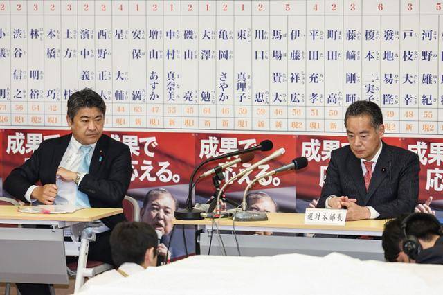 기하라 세이지(왼쪽) 일본 집권 자민당 선거대책위원장과 이노우에 신지 자민당 도쿄도 연맹 회장이 22일 도쿄 당사에서 도쿄도 의회 선거 결과에 대해 설명하고 있다. 도쿄=지지·AFP 연합뉴스