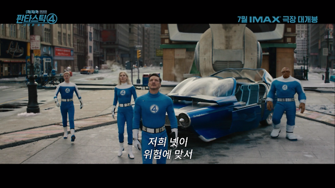 사진=월트디즈니 컴퍼니 코리아