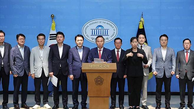 해수부 이전 반대 성명서 발표하는 국민의힘 의원들