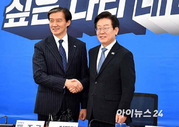 이재명 더불어민주당 대표가 지난 2024년 8월 21일 오후 서울 여의도 국회에서 조국 조국혁신당 대표를 예방. 기념촬영을 하고 있다. [사진=곽영래 기자]