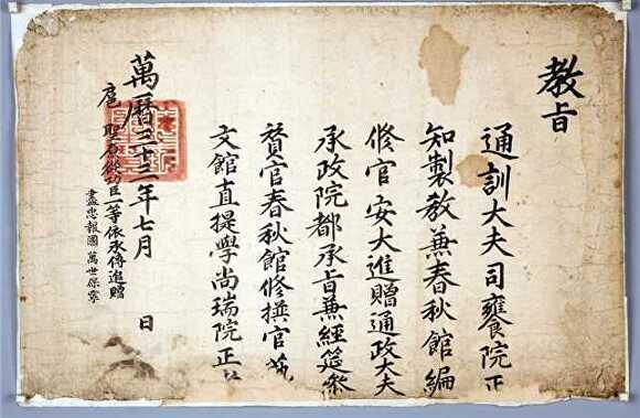 지정 문화유산 [사진=보령시]