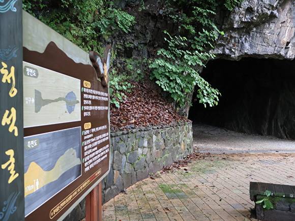 청석굴 입구. [사진=윤재원 기자]