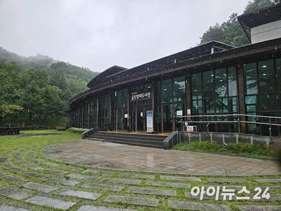미동산수목원 숲속생태도서관. [사진=장예린 기자]
