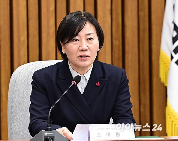 송미령 농림축산식품부 장관이 지난 1월 9일 오전 서울 여의도 국회에서 열린 설 성수품 가격안정 및 소비진작을 위한 당정협의회에서 발언하고 있다. [사진=곽영래 기자]
