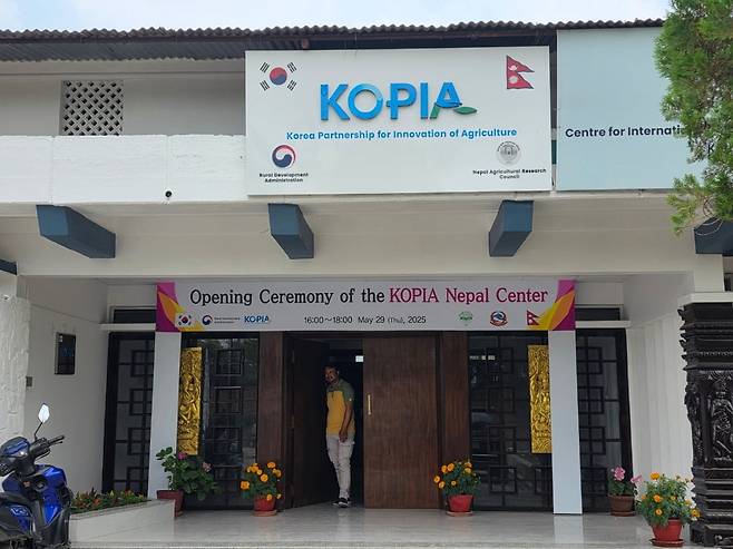 지난 12일 네팔 수도 카트만두에 있는 해외농업 기술개발 사업(KOPIA) 네팔센터의 모습. 이광식 기자