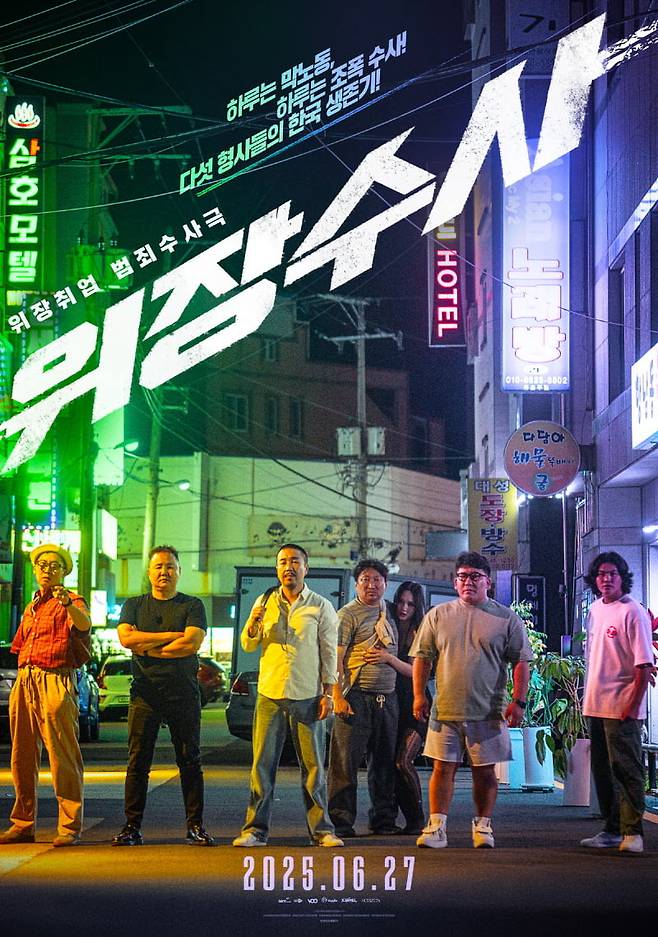 /사진=호라이즌웍스