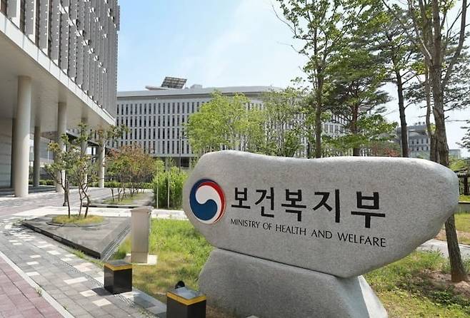 보건복지부 세종청사.  /사진=연합뉴스