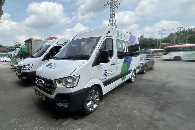 똑버스. 경기도 제공