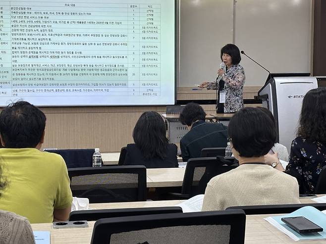 이은희 인하대 소비자학과 명예교수가 ‘한방진료의 실손보험 보장에 대한 소비자인식 연구’에 대해 발표하고 있다. 한국소비자정책교육학회 제공