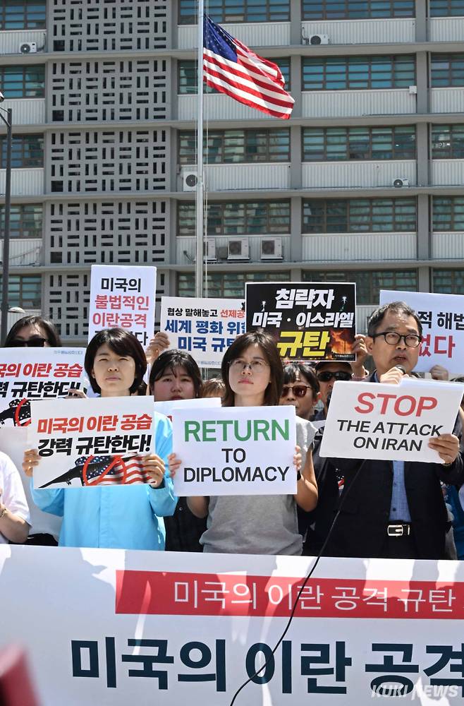 집회 참가자들은&nbsp; “미국의 이란 핵시설 폭격은 국제법과 유엔헌장에 위배되는 침략 행위”라며 “미국의 이번 공격은 정당성이 결여된 불법 침공으로 모든 책임은 미국에 있다”고 목소리를 높였다.