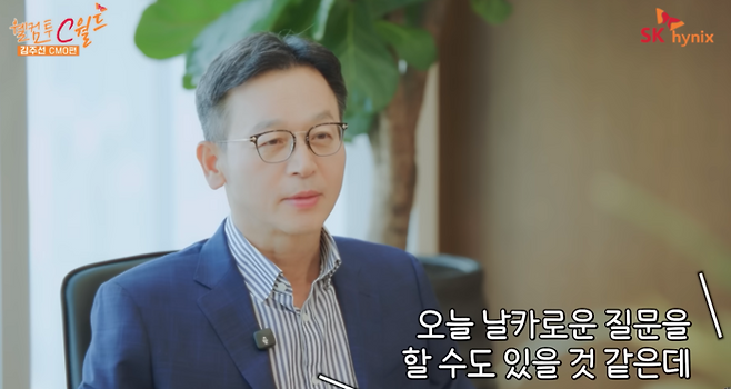 김주선 SK하이닉스 AI인프라 사장(CMO·최고마케팅경영자). [사진출처 = SK하이닉스]