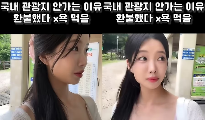 [사진출처=유튜브 금별[GoldStar] 갈무리]