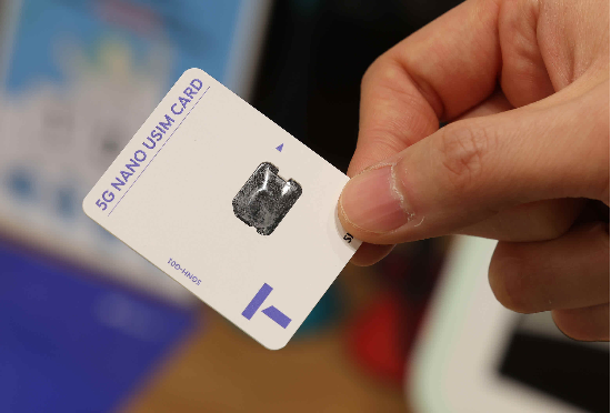 유심. (사진=연합뉴스)