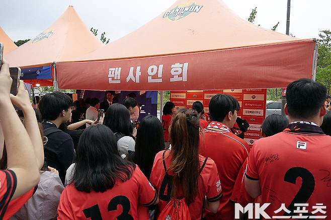 6월 21일 양민혁의 팬 사인회를 찾은 강원 FC 팬들. 사진=이근승 기자