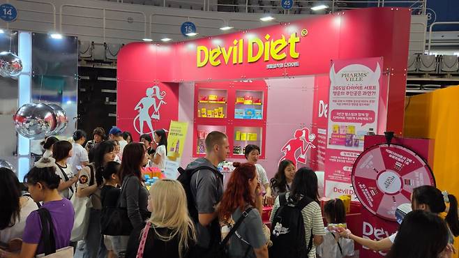 사진제공=팜스빌